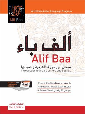 Alif Baa (Intro to Arabic Letters&Sounds)(w/DVD)