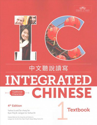 Integrated Chinese 1 Textbook Traditional Characters