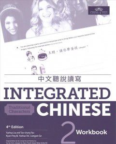 Integrated Chinese 2 Workbook