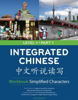 Integrated Chinese: Simp Char (Lvl 1:Pt 1)(Wkbk)